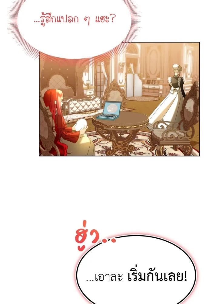 บุปผาลบคมดาบ ตอนที่ 8 รูปที่ 16