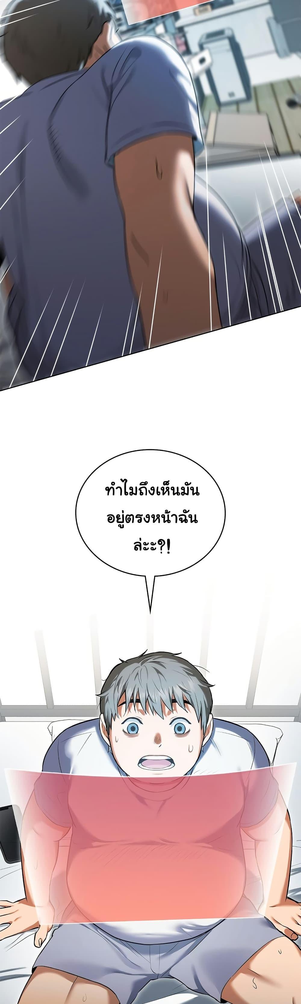 Doujin-Lc- อ่าน โดจิน มังฮวา เกาหลี ญี่ปุ่น จีน แปลไทย The Breeding Game ตอนที่ 1 2 3 4 5 6 7 8 9 10 11 12 13 14 ฟรี ไม่มีโฆษณา อ่าน โดจิน Manhwa เกาหลี ญี่ปุ่น จีน เรามีครบ คัดมาให้เน้นๆ โดจิน 18+ รับประกันความฟินโดย  Doujin Lc