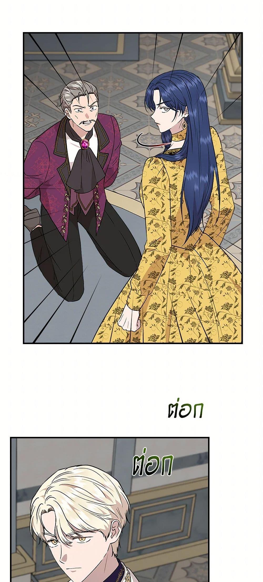 Manga-lc-com อ่านมังงะ อ่านการ์ตูน ออนไลน์ ฟรี I Wasn’t the Cinderella ตอนที่ 1 2 3 4 5 6 7 8 9 10 11 12 13 14 ฟรี ไม่มีโฆษณา Manga-lc - อ่าน มังงะ อ่าน การ์ตูน ออนไลน์ อ่านมังงะ ฟรี