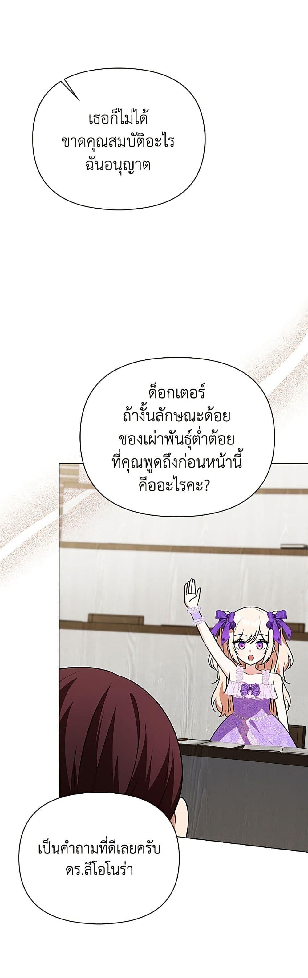 Manga-lc-com อ่านมังงะ อ่านการ์ตูน ออนไลน์ ฟรี The Gangster Baby of the Duke’s Family ตอนที่ 1 2 3 4 5 6 7 8 9 10 11 12 13 14 ฟรี ไม่มีโฆษณา Manga-lc - อ่าน มังงะ อ่าน การ์ตูน ออนไลน์ อ่านมังงะ ฟรี