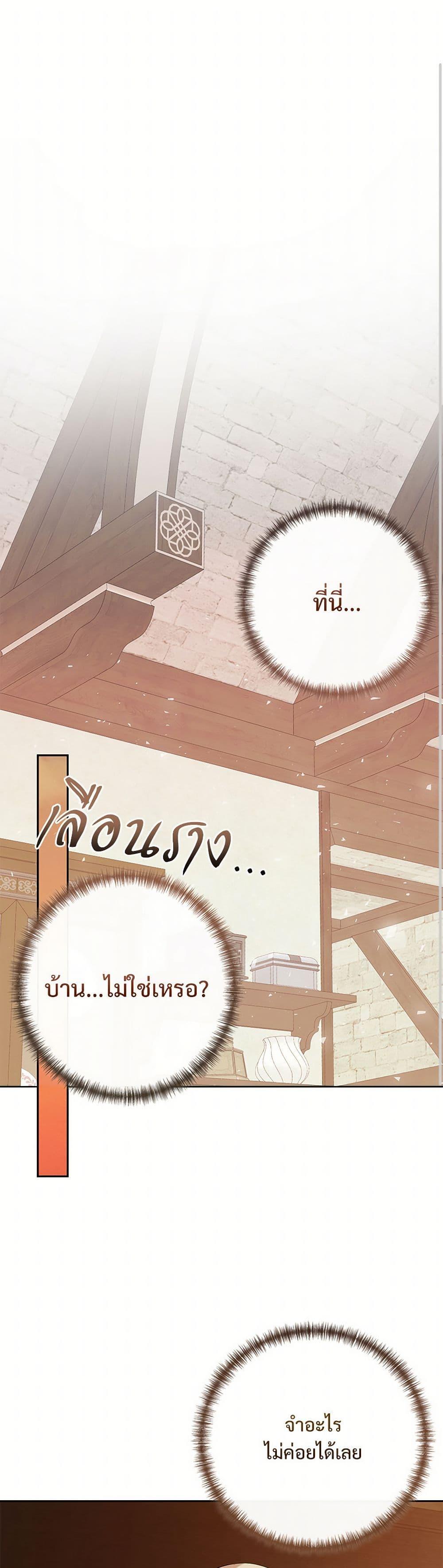 Manga-lc-com อ่านมังงะ อ่านการ์ตูน ออนไลน์ ฟรี Please Don’t Eat Me! ตอนที่ 1 2 3 4 5 6 7 8 9 10 11 12 13 14 ฟรี ไม่มีโฆษณา Manga-lc - อ่าน มังงะ อ่าน การ์ตูน ออนไลน์ อ่านมังงะ ฟรี