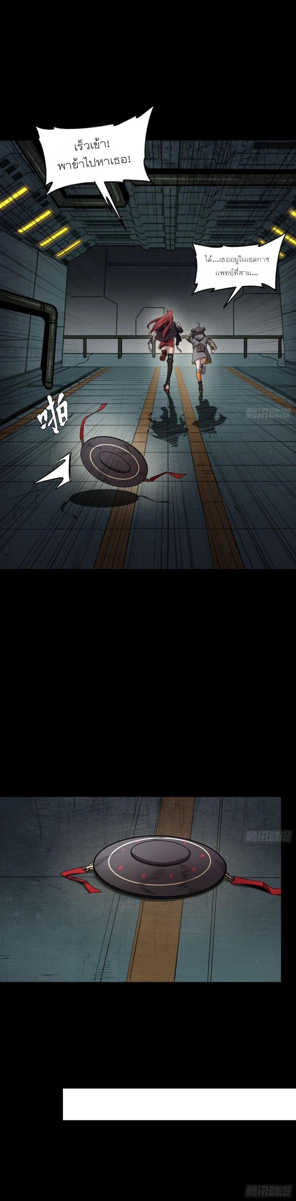 Manga-lc-com อ่านมังงะ อ่านการ์ตูน ออนไลน์ ฟรี Legend of Star General ตอนที่ 1 2 3 4 5 6 7 8 9 10 11 12 13 14 ฟรี ไม่มีโฆษณา Manga-lc - อ่าน มังงะ อ่าน การ์ตูน ออนไลน์ อ่านมังงะ ฟรี