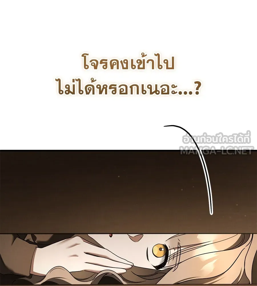 เรือนจำรัก ตอนที่ 40 รูปที่ 24