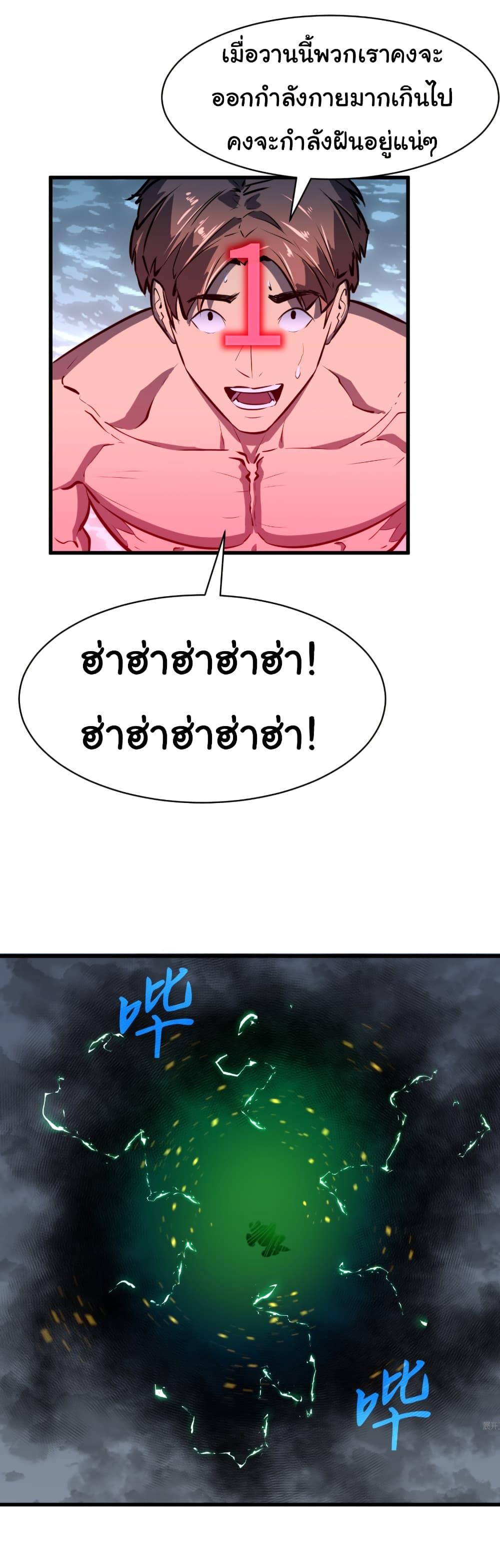 Manga-lc-com อ่านมังงะ อ่านการ์ตูน ออนไลน์ ฟรี Mirror Prepayment ตอนที่ 1 2 3 4 5 6 7 8 9 10 11 12 13 14 ฟรี ไม่มีโฆษณา Manga-lc - อ่าน มังงะ อ่าน การ์ตูน ออนไลน์ อ่านมังงะ ฟรี