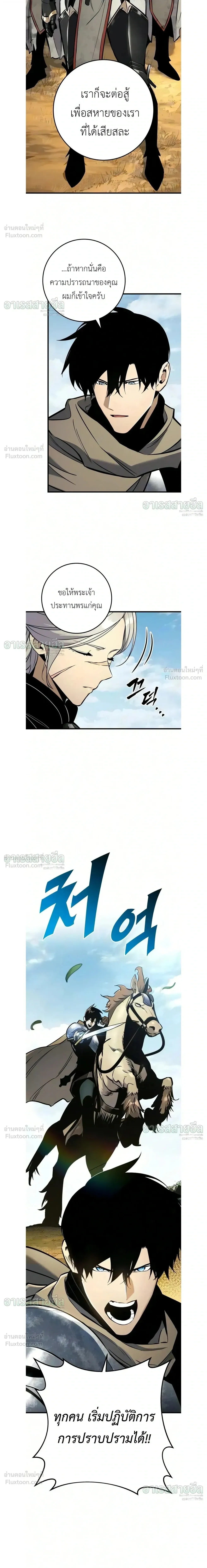 Manga-lc-com อ่านมังงะ อ่านการ์ตูน ออนไลน์ ฟรี The Wandering Knight’s Survival Manual การเอาชีวิตรอด ของอัศ ตอนที่ 1 2 3 4 5 6 7 8 9 10 11 12 13 14 ฟรี ไม่มีโฆษณา Manga-lc - อ่าน มังงะ อ่าน การ์ตูน ออนไลน์ อ่านมังงะ ฟรี