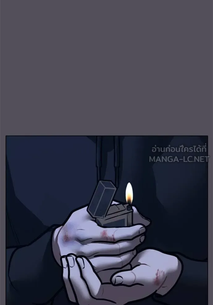 reality ตอนที่ 166 รูปที่ 93