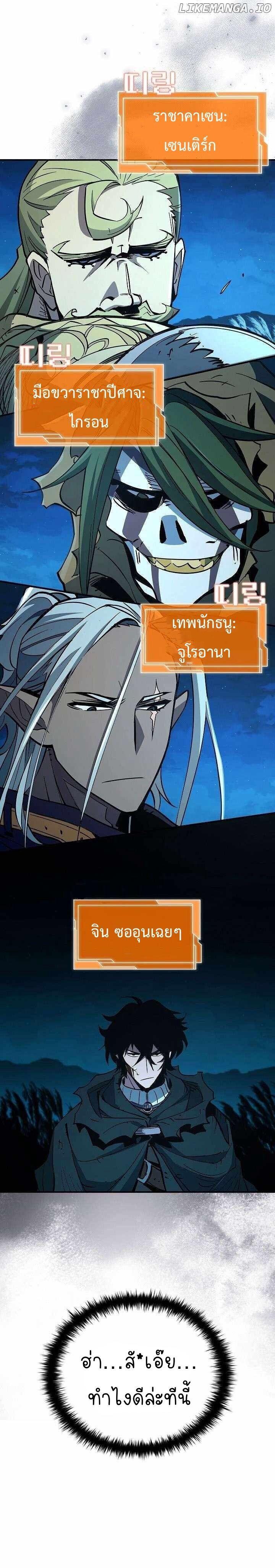 Manga-lc-com อ่านมังงะ อ่านการ์ตูน ออนไลน์ ฟรี World’s Strongest Survivor ตอนที่ 1 2 3 4 5 6 7 8 9 10 11 12 13 14 ฟรี ไม่มีโฆษณา Manga-lc - อ่าน มังงะ อ่าน การ์ตูน ออนไลน์ อ่านมังงะ ฟรี