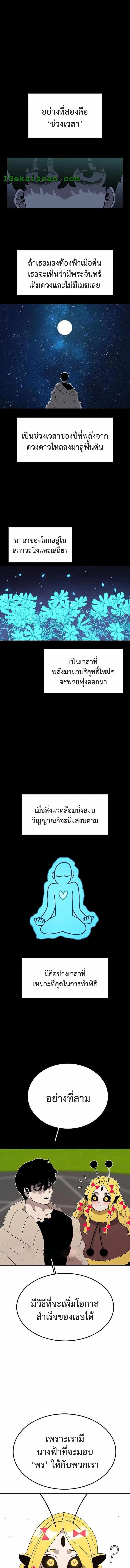 Manga-lc-com อ่านมังงะ อ่านการ์ตูน ออนไลน์ ฟรี The House Without Time ตอนที่ 1 2 3 4 5 6 7 8 9 10 11 12 13 14 ฟรี ไม่มีโฆษณา Manga-lc - อ่าน มังงะ อ่าน การ์ตูน ออนไลน์ อ่านมังงะ ฟรี