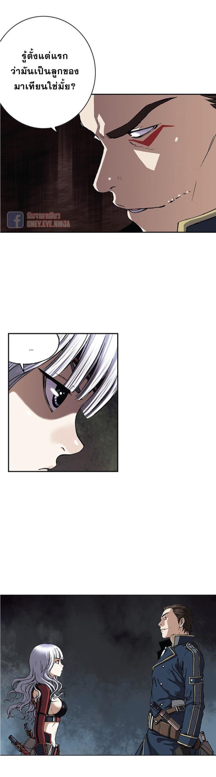 Manga-lc-com อ่านมังงะ อ่านการ์ตูน ออนไลน์ ฟรี Leviathan เลวีอาธาน อสูรกายใต้สมุทร ตอนที่ 1 2 3 4 5 6 7 8 9 10 11 12 13 14 ฟรี ไม่มีโฆษณา Manga-lc - อ่าน มังงะ อ่าน การ์ตูน ออนไลน์ อ่านมังงะ ฟรี