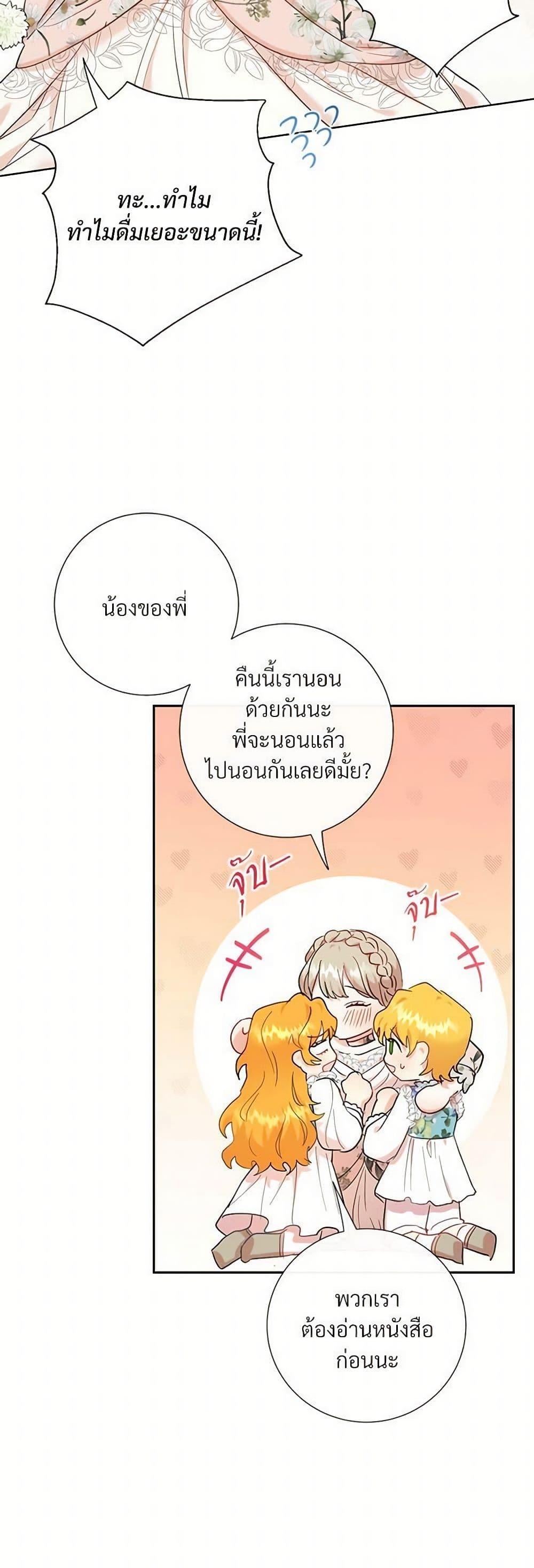 Manga-lc-com อ่านมังงะ อ่านการ์ตูน ออนไลน์ ฟรี Please Don’t Eat Me! ตอนที่ 1 2 3 4 5 6 7 8 9 10 11 12 13 14 ฟรี ไม่มีโฆษณา Manga-lc - อ่าน มังงะ อ่าน การ์ตูน ออนไลน์ อ่านมังงะ ฟรี