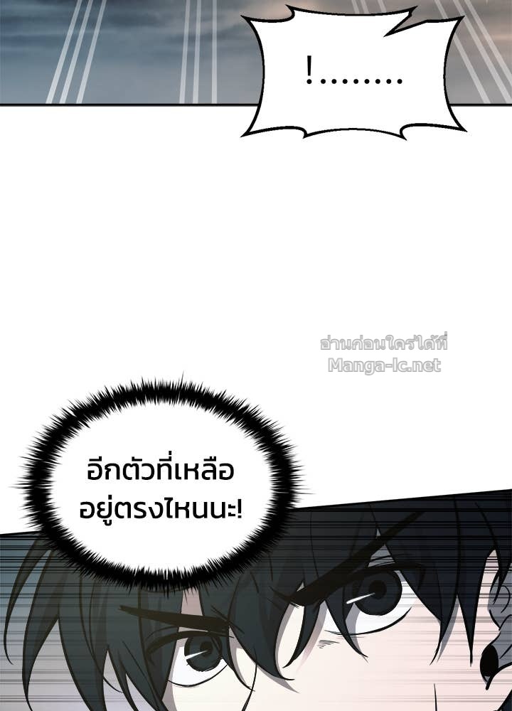 Doujin-Lc- อ่าน โดจิน มังฮวา เกาหลี ญี่ปุ่น จีน แปลไทย ผู้พิชิตเกมป้องกันฐาน ตอนที่ 1 2 3 4 5 6 7 8 9 10 11 12 13 14 ฟรี ไม่มีโฆษณา อ่าน โดจิน Manhwa เกาหลี ญี่ปุ่น จีน เรามีครบ คัดมาให้เน้นๆ โดจิน 18+ รับประกันความฟินโดย Doujin Lc