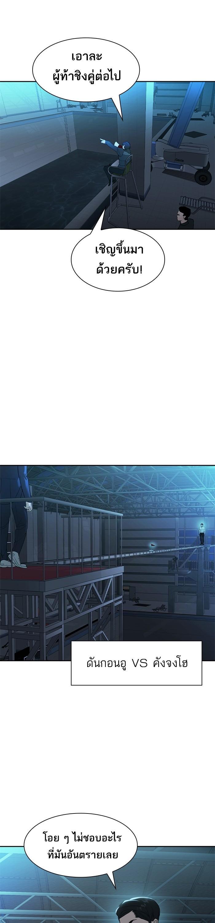 Manga-lc-com อ่านมังงะ อ่านการ์ตูน ออนไลน์ ฟรี The World Is Money and Power กลโกงโลกพนัน ตอนที่ 1 2 3 4 5 6 7 8 9 10 11 12 13 14 ฟรี ไม่มีโฆษณา Manga-lc - อ่าน มังงะ อ่าน การ์ตูน ออนไลน์ อ่านมังงะ ฟรี