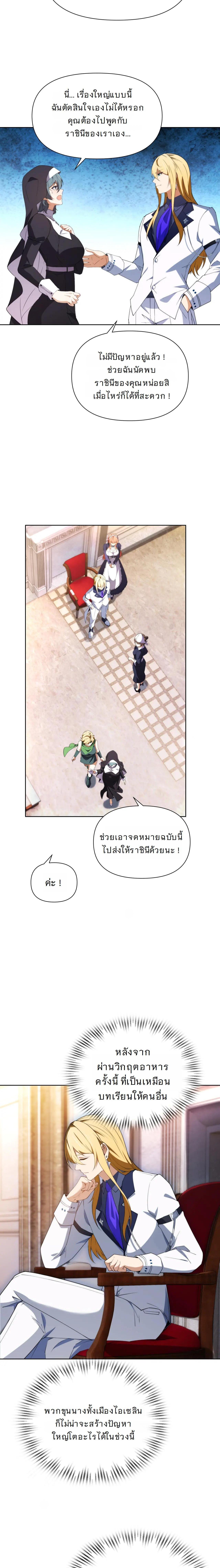 Manga-lc-com อ่านมังงะ อ่านการ์ตูน ออนไลน์ ฟรี Forging An Industrial Empire In A Magical World ตอนที่ 1 2 3 4 5 6 7 8 9 10 11 12 13 14 ฟรี ไม่มีโฆษณา Manga-lc - อ่าน มังงะ อ่าน การ์ตูน ออนไลน์ อ่านมังงะ ฟรี