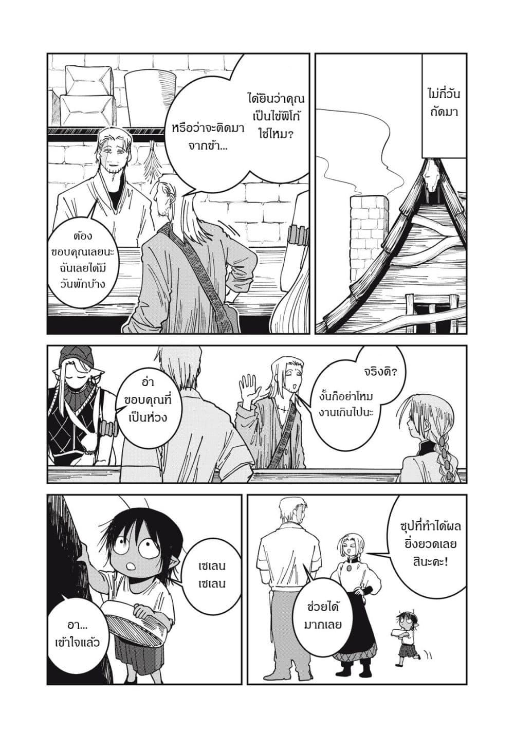 Manga-lc-com อ่านมังงะ อ่านการ์ตูน ออนไลน์ ฟรี Isekai Henkyo Meshi ตอนที่ 1 2 3 4 5 6 7 8 9 10 11 12 13 14 ฟรี ไม่มีโฆษณา Manga-lc - อ่าน มังงะ อ่าน การ์ตูน ออนไลน์ อ่านมังงะ ฟรี