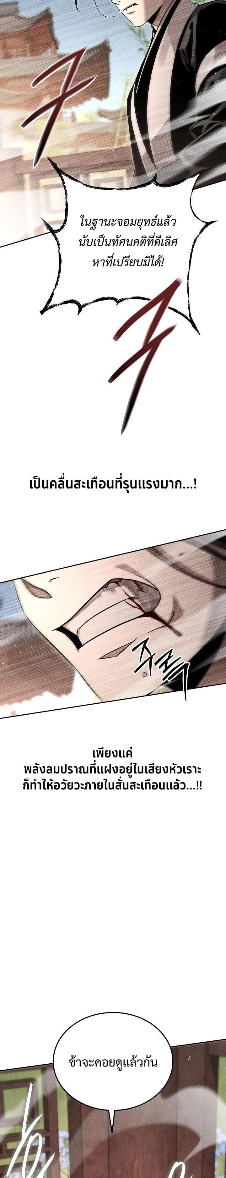 Manga-lc-com อ่านมังงะ อ่านการ์ตูน ออนไลน์ ฟรี The Great Heavenly Demon Sovereign ตอนที่ 1 2 3 4 5 6 7 8 9 10 11 12 13 14 ฟรี ไม่มีโฆษณา Manga-lc - อ่าน มังงะ อ่าน การ์ตูน ออนไลน์ อ่านมังงะ ฟรี