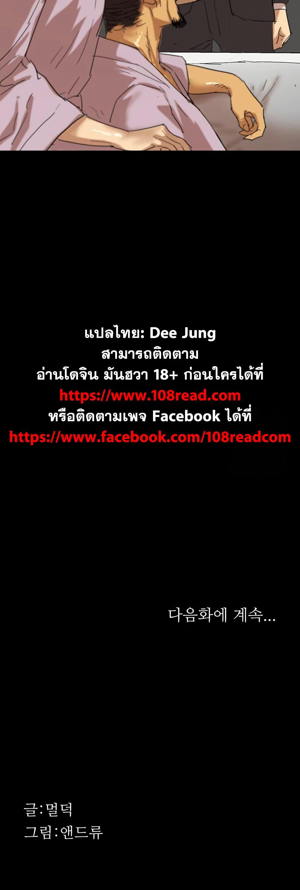 Doujin-Lc- อ่าน โดจิน มังฮวา เกาหลี ญี่ปุ่น จีน แปลไทย Daughters of Benefactors ตอนที่ 1 2 3 4 5 6 7 8 9 10 11 12 13 14 ฟรี ไม่มีโฆษณา อ่าน โดจิน Manhwa เกาหลี ญี่ปุ่น จีน เรามีครบ คัดมาให้เน้นๆ โดจิน 18+ รับประกันความฟินโดย  Doujin Lc