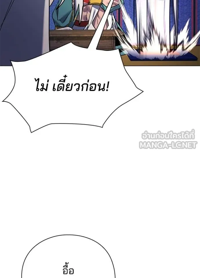 คืนแห่งโทแกบี ตอนที่ 115 รูปที่ 59