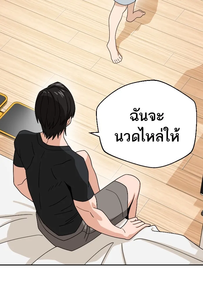 โชคชะตานำพารัก ตอนที่ 46 ไม่ว่าจะเป็นอย่างไหนก็ตาม รูปที่ 77