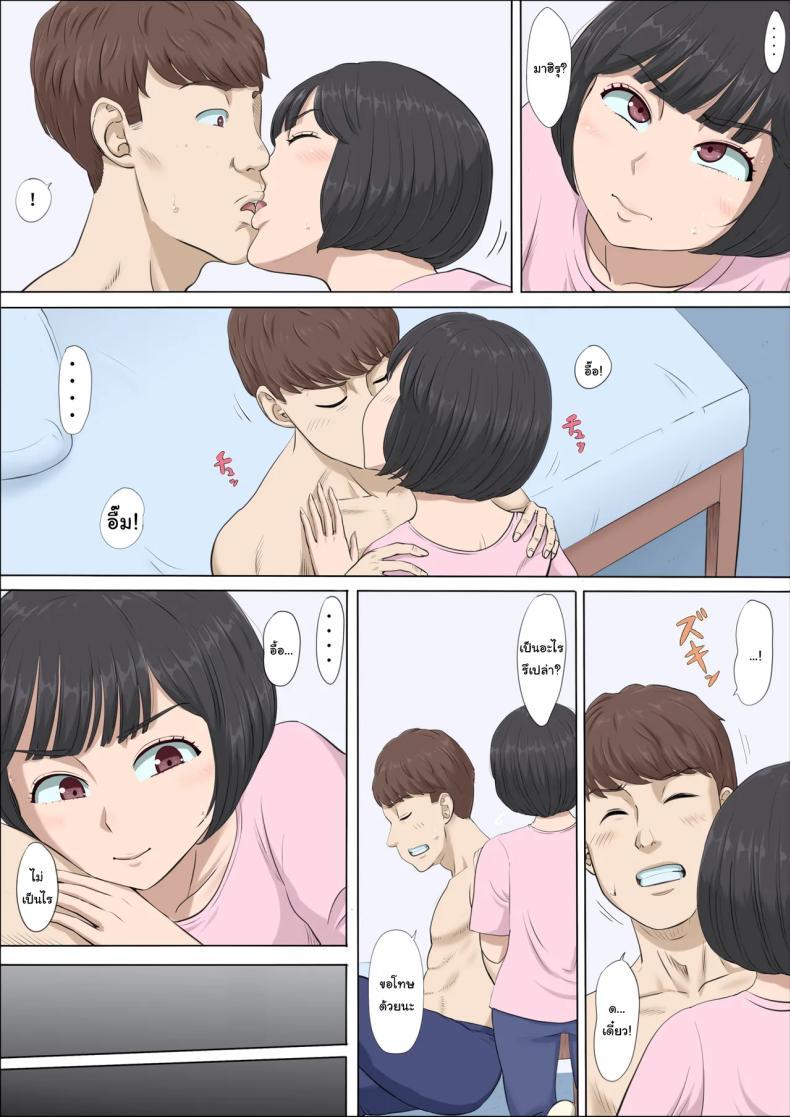 Doujin-Lc- อ่าน โดจิน มังฮวา เกาหลี ญี่ปุ่น จีน แปลไทย ฉันจะปกป้องทั้งสองคนเอง [Cotton House] Mahiru to Numata ~Wana ni Hamerareta Kanojo~ Mahiru and Numata ~The Girl Who Fell into a Trap~ ตอนที่ 1 2 3 4 5 6 7 8 9 10 11 12 13 14 ฟรี ไม่มีโฆษณา อ่าน โดจิน Manhwa เกาหลี ญี่ปุ่น จีน เรามีครบ คัดมาให้เน้นๆ โดจิน 18+ รับประกันความฟินโดย  Doujin Lc