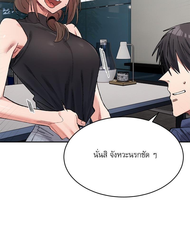 Doujin-Lc- อ่าน โดจิน มังฮวา เกาหลี ญี่ปุ่น จีน แปลไทย A Delicate Relationship ตอนที่ 1 2 3 4 5 6 7 8 9 10 11 12 13 14 ฟรี ไม่มีโฆษณา อ่าน โดจิน Manhwa เกาหลี ญี่ปุ่น จีน เรามีครบ คัดมาให้เน้นๆ โดจิน 18+ รับประกันความฟินโดย  Doujin Lc