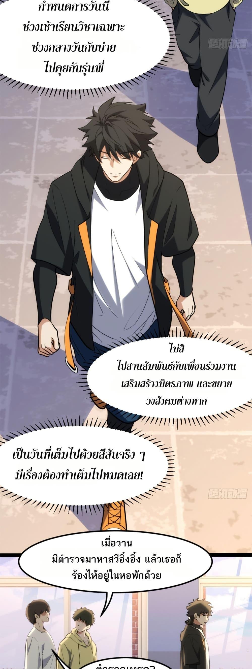 Manga-lc-com อ่านมังงะ อ่านการ์ตูน ออนไลน์ ฟรี Spirit Realm Walker ตอนที่ 1 2 3 4 5 6 7 8 9 10 11 12 13 14 ฟรี ไม่มีโฆษณา Manga-lc - อ่าน มังงะ อ่าน การ์ตูน ออนไลน์ อ่านมังงะ ฟรี