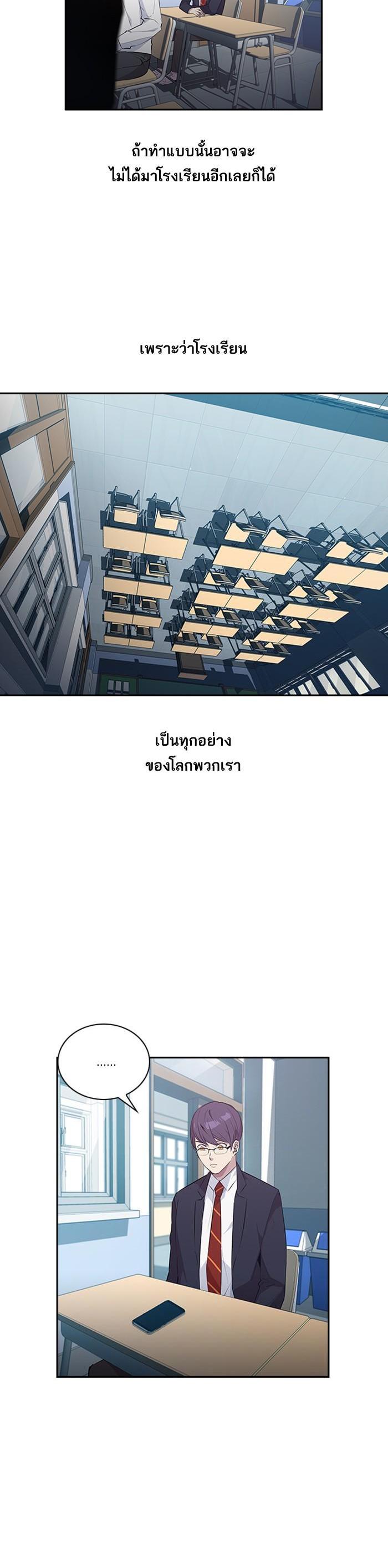 Manga-lc-com อ่านมังงะ อ่านการ์ตูน ออนไลน์ ฟรี The World Is Money and Power กลโกงโลกพนัน ตอนที่ 1 2 3 4 5 6 7 8 9 10 11 12 13 14 ฟรี ไม่มีโฆษณา Manga-lc - อ่าน มังงะ อ่าน การ์ตูน ออนไลน์ อ่านมังงะ ฟรี