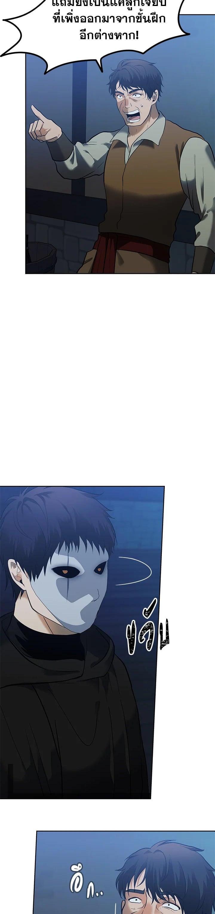 Manga-lc-com อ่านมังงะ อ่านการ์ตูน ออนไลน์ ฟรี Second Life Ranker ตอนที่ 1 2 3 4 5 6 7 8 9 10 11 12 13 14 ฟรี ไม่มีโฆษณา Manga-lc - อ่าน มังงะ อ่าน การ์ตูน ออนไลน์ อ่านมังงะ ฟรี