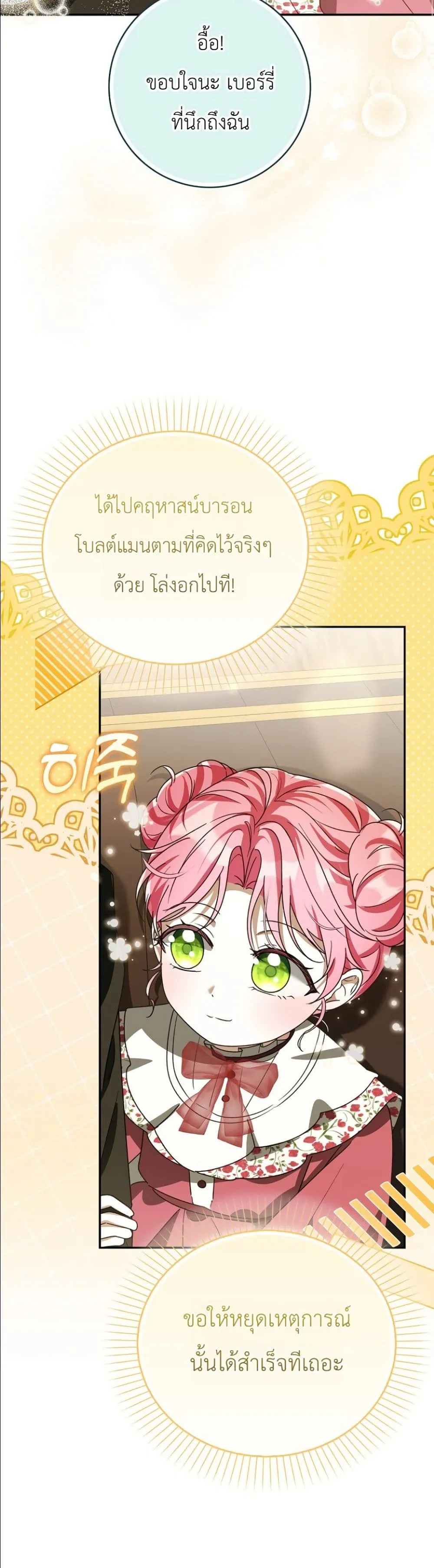 Manga-lc-com อ่านมังงะ อ่านการ์ตูน ออนไลน์ ฟรี I Will Save My Dad ตอนที่ 1 2 3 4 5 6 7 8 9 10 11 12 13 14 ฟรี ไม่มีโฆษณา Manga-lc - อ่าน มังงะ อ่าน การ์ตูน ออนไลน์ อ่านมังงะ ฟรี