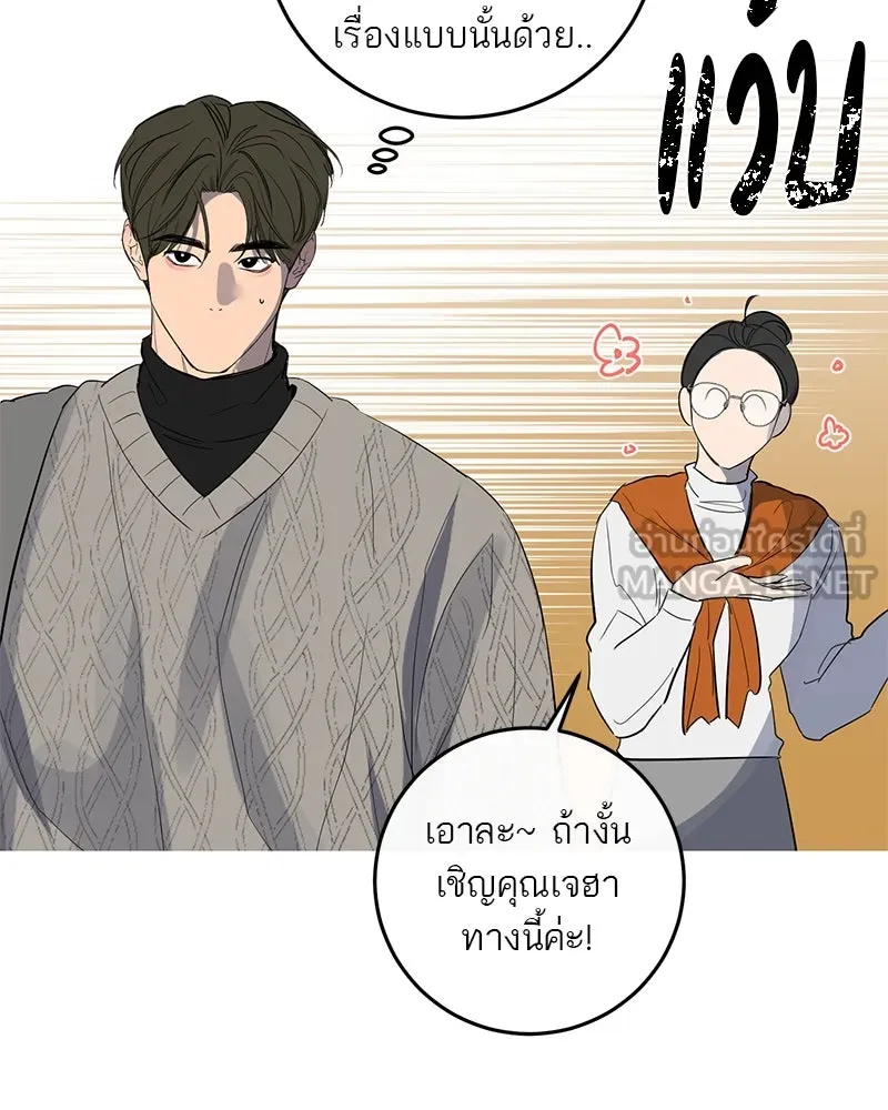 ตำนานเทพธิดาตกสวรรค์ ตอนที่ 55 รูปที่ 102
