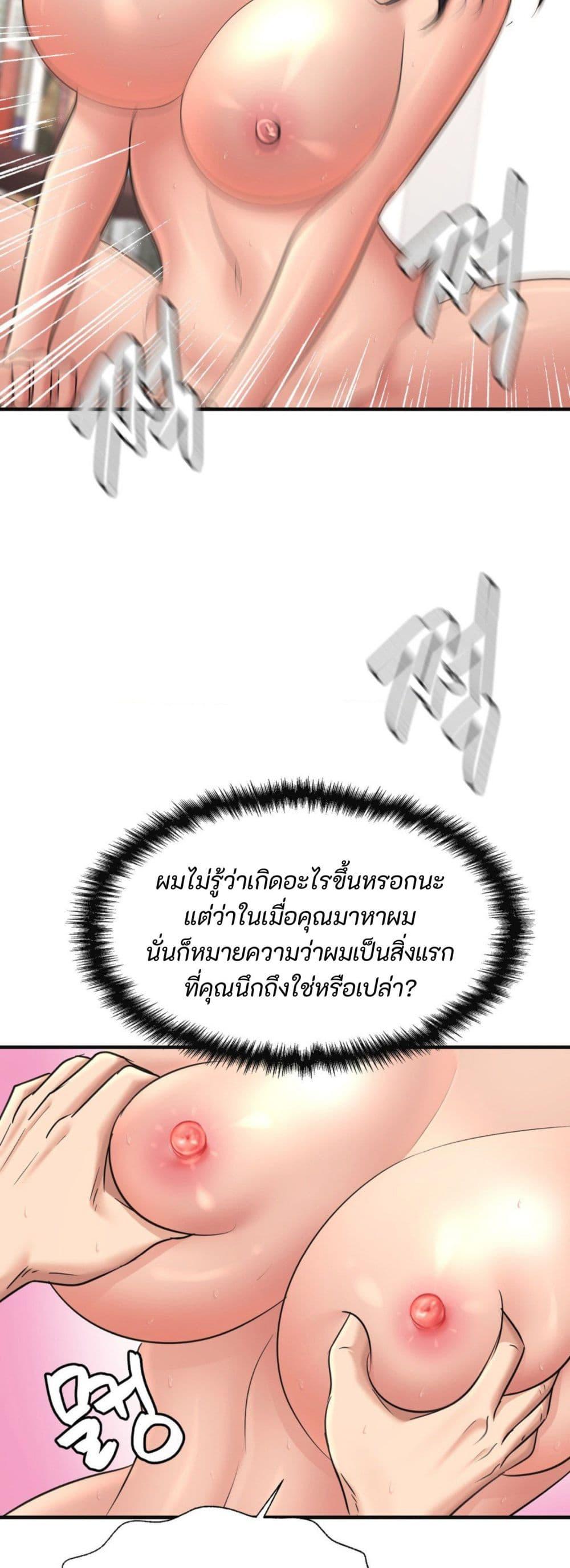 Doujin-Lc- อ่าน โดจิน มังฮวา เกาหลี ญี่ปุ่น จีน แปลไทย Secret Affection ตอนที่ 1 2 3 4 5 6 7 8 9 10 11 12 13 14 ฟรี ไม่มีโฆษณา อ่าน โดจิน Manhwa เกาหลี ญี่ปุ่น จีน เรามีครบ คัดมาให้เน้นๆ โดจิน 18+ รับประกันความฟินโดย  Doujin Lc