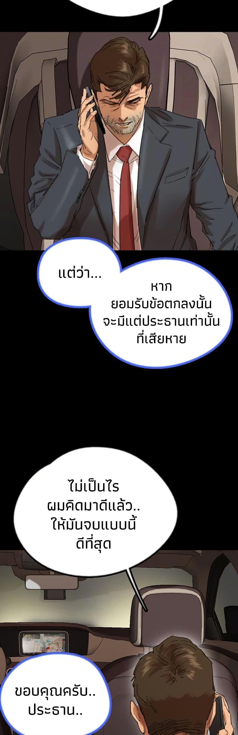 Doujin-Lc- อ่าน โดจิน มังฮวา เกาหลี ญี่ปุ่น จีน แปลไทย Daughters of Benefactors ตอนที่ 1 2 3 4 5 6 7 8 9 10 11 12 13 14 ฟรี ไม่มีโฆษณา อ่าน โดจิน Manhwa เกาหลี ญี่ปุ่น จีน เรามีครบ คัดมาให้เน้นๆ โดจิน 18+ รับประกันความฟินโดย  Doujin Lc