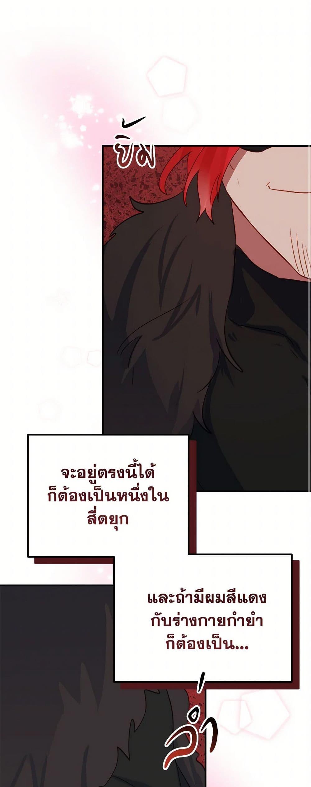 Manga-lc-com อ่านมังงะ อ่านการ์ตูน ออนไลน์ ฟรี The Doomed House’s Contract Daughter ตอนที่ 1 2 3 4 5 6 7 8 9 10 11 12 13 14 ฟรี ไม่มีโฆษณา Manga-lc - อ่าน มังงะ อ่าน การ์ตูน ออนไลน์ อ่านมังงะ ฟรี