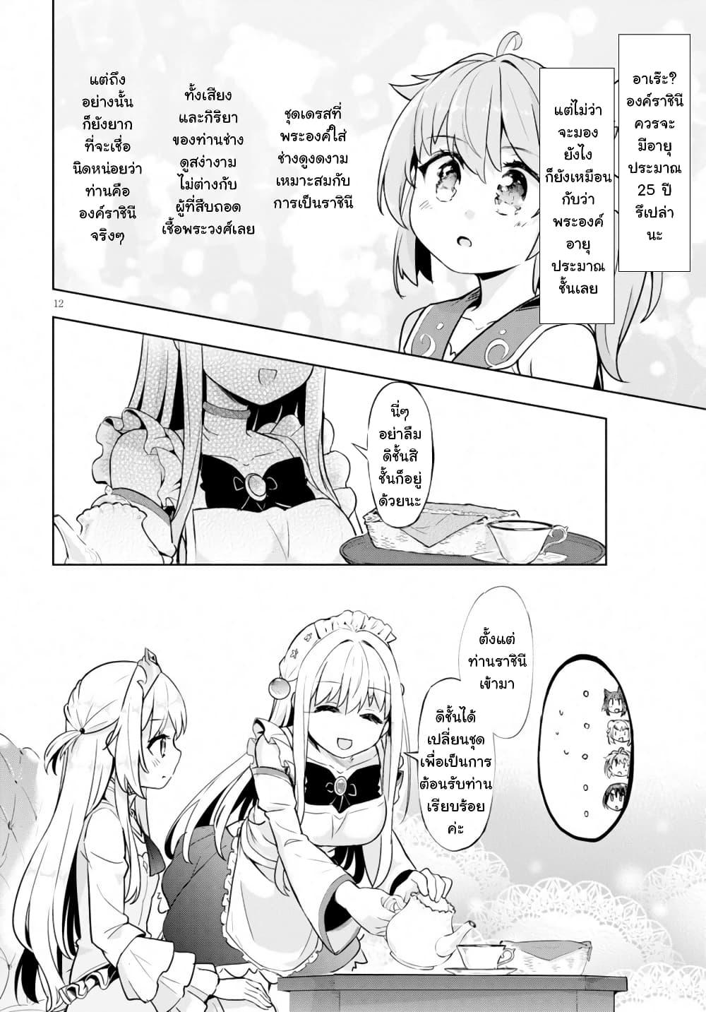 Manga-lc-com อ่านมังงะ อ่านการ์ตูน ออนไลน์ ฟรี Kenshi o Mezashite Nyugaku Shitanoni Maho Tekisei 9999 Nandesukedo! ตอนที่ 1 2 3 4 5 6 7 8 9 10 11 12 13 14 ฟรี ไม่มีโฆษณา Manga-lc - อ่าน มังงะ อ่าน การ์ตูน ออนไลน์ อ่านมังงะ ฟรี