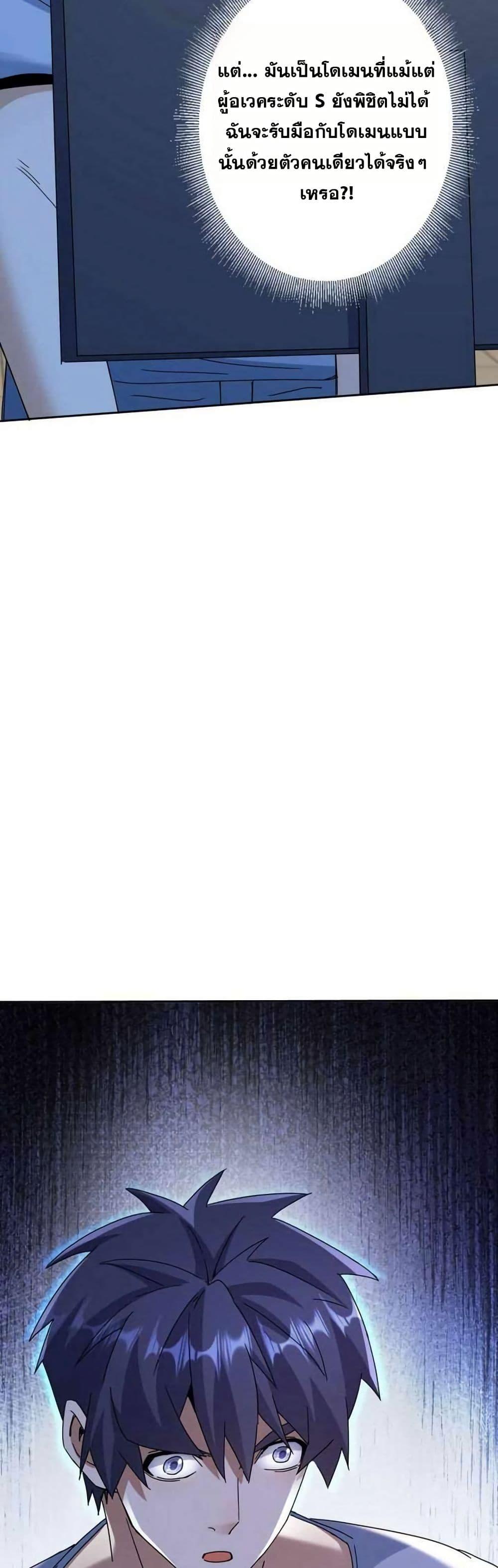 Manga-lc-com อ่านมังงะ อ่านการ์ตูน ออนไลน์ ฟรี Aiming for Maximal Level in a Post-Apocalyptic World ตอนที่ 1 2 3 4 5 6 7 8 9 10 11 12 13 14 ฟรี ไม่มีโฆษณา Manga-lc - อ่าน มังงะ อ่าน การ์ตูน ออนไลน์ อ่านมังงะ ฟรี