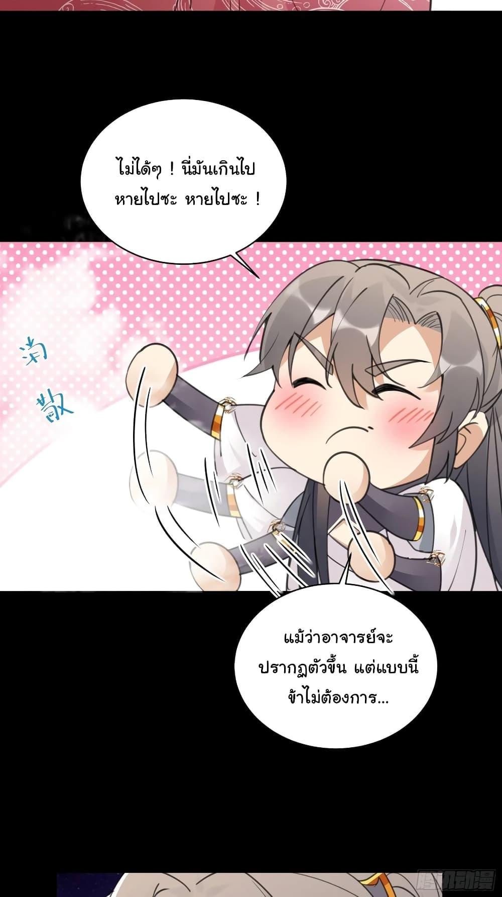 Manga-lc-com อ่านมังงะ อ่านการ์ตูน ออนไลน์ ฟรี Cultivating Immortality Requires a Rich Woman ตอนที่ 1 2 3 4 5 6 7 8 9 10 11 12 13 14 ฟรี ไม่มีโฆษณา Manga-lc - อ่าน มังงะ อ่าน การ์ตูน ออนไลน์ อ่านมังงะ ฟรี