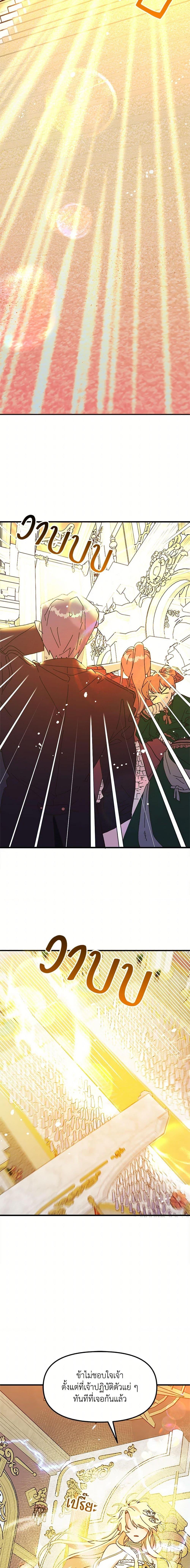 Manga-lc-com อ่านมังงะ อ่านการ์ตูน ออนไลน์ ฟรี The Princess Pretends to Be Crazy ตอนที่ 1 2 3 4 5 6 7 8 9 10 11 12 13 14 ฟรี ไม่มีโฆษณา Manga-lc - อ่าน มังงะ อ่าน การ์ตูน ออนไลน์ อ่านมังงะ ฟรี