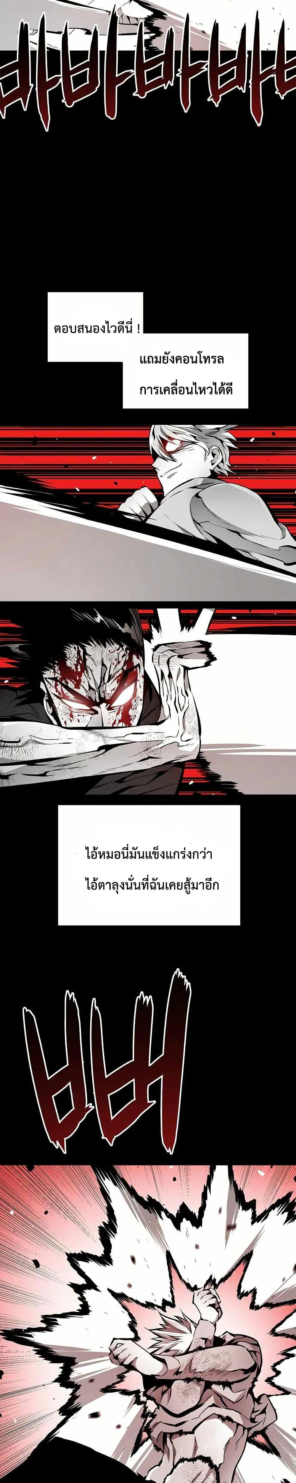 Manga-lc-com อ่านมังงะ อ่านการ์ตูน ออนไลน์ ฟรี Beast Burn ตอนที่ 1 2 3 4 5 6 7 8 9 10 11 12 13 14 ฟรี ไม่มีโฆษณา Manga-lc - อ่าน มังงะ อ่าน การ์ตูน ออนไลน์ อ่านมังงะ ฟรี
