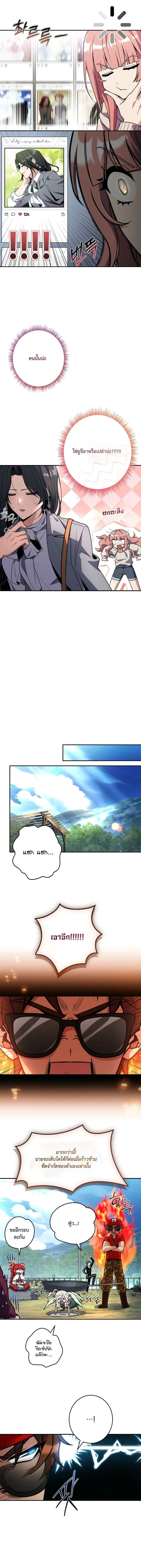 Only I Have an EX-Grade Summon ฉ_นค_อผ_อ_ญเช_ญระด_บแรงก_ EX ตอนที่ ตอนที่ 15 รูปที่ 9