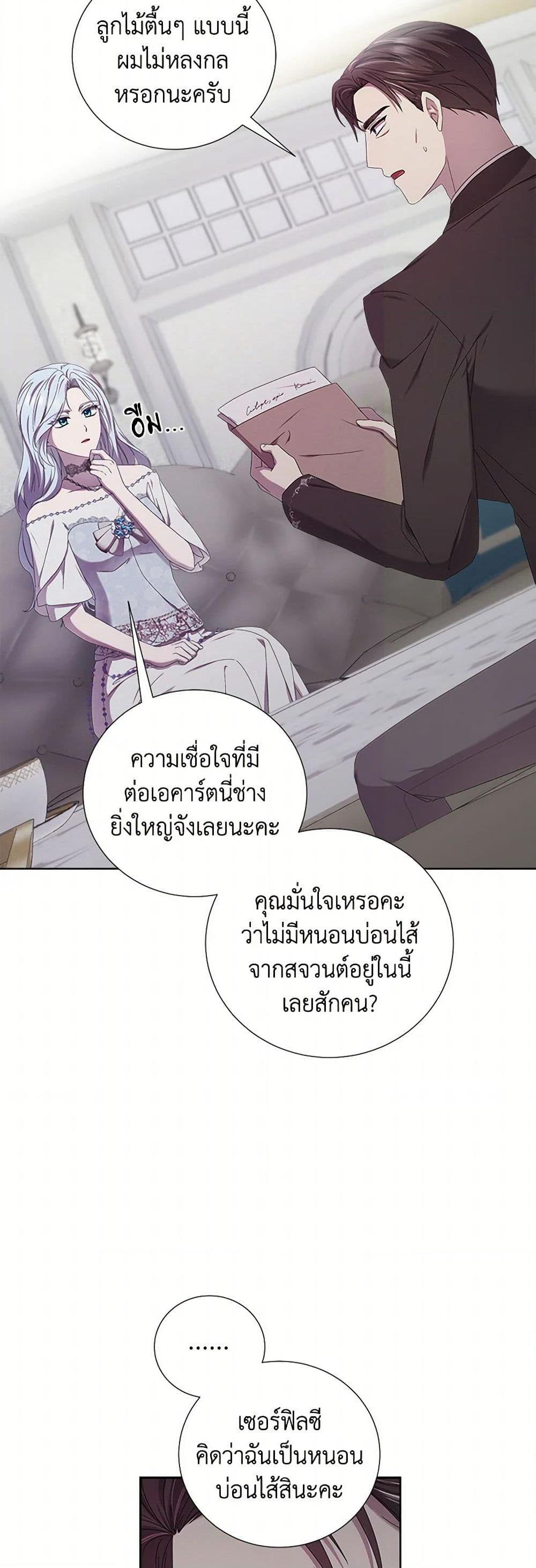 Manga-lc-com อ่านมังงะ อ่านการ์ตูน ออนไลน์ ฟรี To My Beloved Foe ตอนที่ 1 2 3 4 5 6 7 8 9 10 11 12 13 14 ฟรี ไม่มีโฆษณา Manga-lc - อ่าน มังงะ อ่าน การ์ตูน ออนไลน์ อ่านมังงะ ฟรี