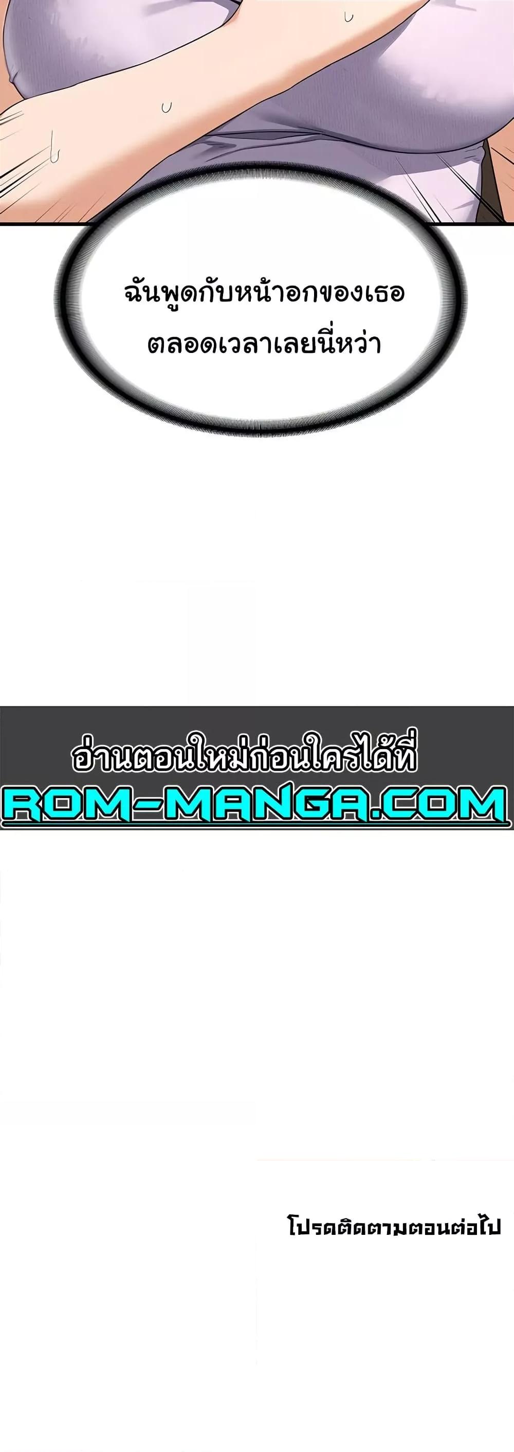 Doujin-Lc- อ่าน โดจิน มังฮวา เกาหลี ญี่ปุ่น จีน แปลไทย MILF Exchange Plan ตอนที่ 1 2 3 4 5 6 7 8 9 10 11 12 13 14 ฟรี ไม่มีโฆษณา อ่าน โดจิน Manhwa เกาหลี ญี่ปุ่น จีน เรามีครบ คัดมาให้เน้นๆ โดจิน 18+ รับประกันความฟินโดย  Doujin Lc