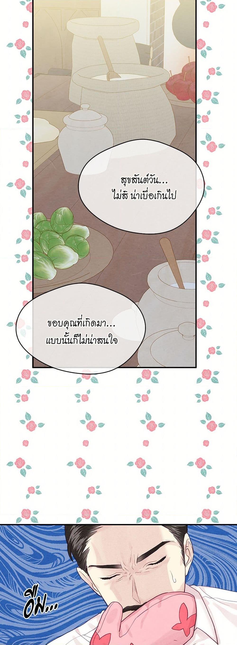 Manga-lc-com อ่านมังงะ อ่านการ์ตูน ออนไลน์ ฟรี Iris – The Lady and Her Smartphone ตอนที่ 1 2 3 4 5 6 7 8 9 10 11 12 13 14 ฟรี ไม่มีโฆษณา Manga-lc - อ่าน มังงะ อ่าน การ์ตูน ออนไลน์ อ่านมังงะ ฟรี