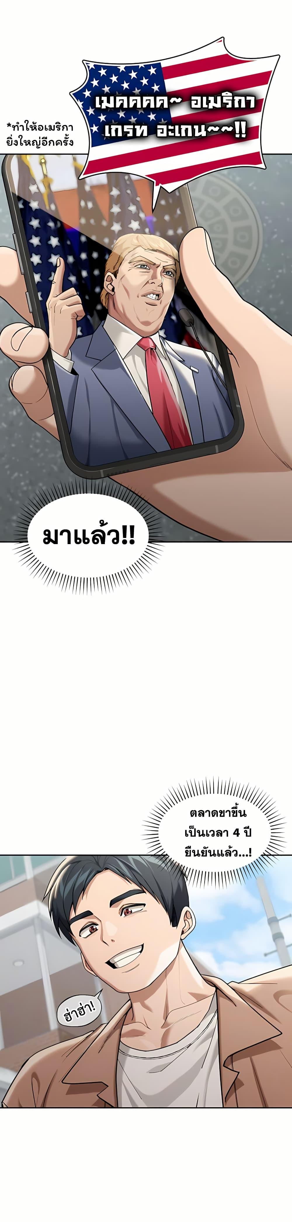 Doujin-Lc- อ่าน โดจิน มังฮวา เกาหลี ญี่ปุ่น จีน แปลไทย Because I live In The US ตอนที่ 1 2 3 4 5 6 7 8 9 10 11 12 13 14 ฟรี ไม่มีโฆษณา อ่าน โดจิน Manhwa เกาหลี ญี่ปุ่น จีน เรามีครบ คัดมาให้เน้นๆ โดจิน 18+ รับประกันความฟินโดย  Doujin Lc