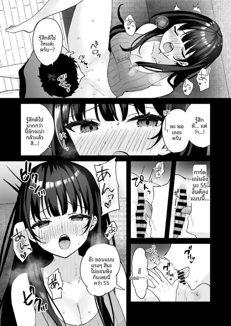 Doujin-Lc- อ่าน โดจิน มังฮวา เกาหลี ญี่ปุ่น จีน แปลไทย สอนงานทำให้หญิงแต่งงานแล้วสุดเรียบร้อยข้างบ้านท้อง (Doushoku) ตอนที่ 1 2 3 4 5 6 7 8 9 10 11 12 13 14 ฟรี ไม่มีโฆษณา อ่าน โดจิน Manhwa เกาหลี ญี่ปุ่น จีน เรามีครบ คัดมาให้เน้นๆ โดจิน 18+ รับประกันความฟินโดย  Doujin Lc