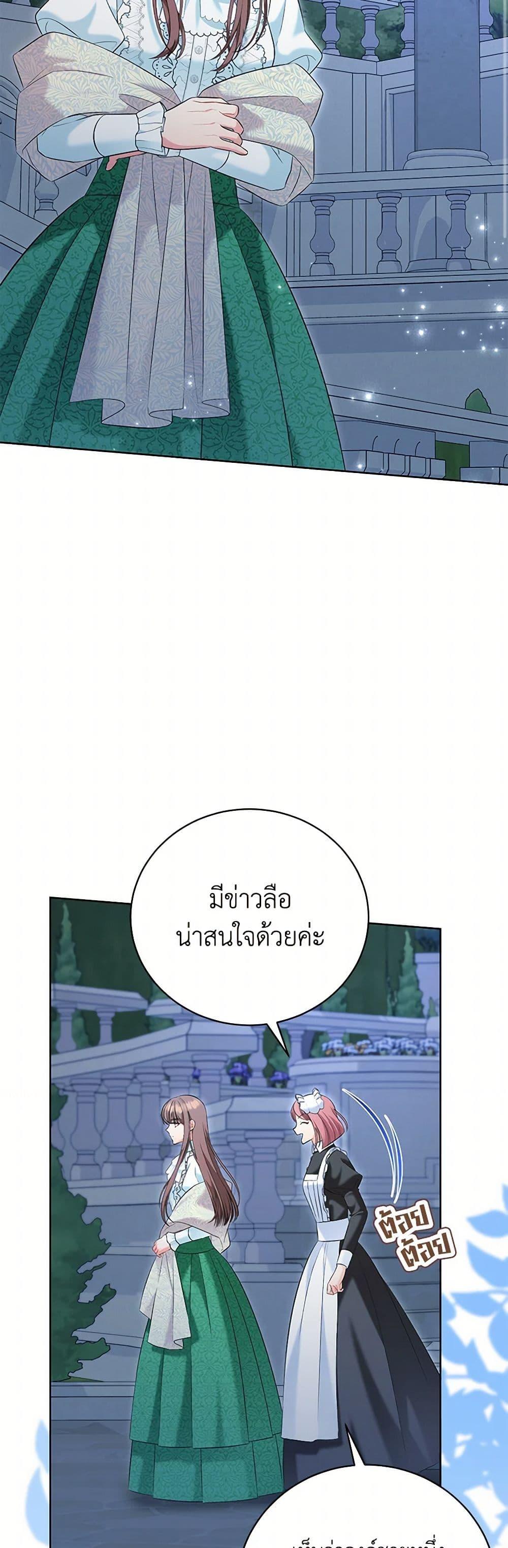 Manga-lc-com อ่านมังงะ อ่านการ์ตูน ออนไลน์ ฟรี The Wicked Ladies in Waiting ตอนที่ 1 2 3 4 5 6 7 8 9 10 11 12 13 14 ฟรี ไม่มีโฆษณา Manga-lc - อ่าน มังงะ อ่าน การ์ตูน ออนไลน์ อ่านมังงะ ฟรี