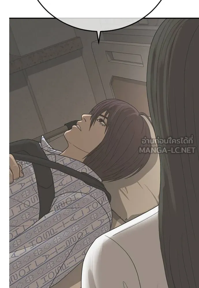 Y2K ตอนที่ 60 รูปที่ 87