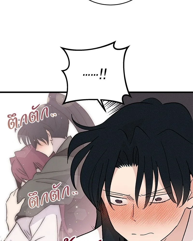 ข้าต้องไม่ใช่พระชายา ตอนที่ 58 รูปที่ 22