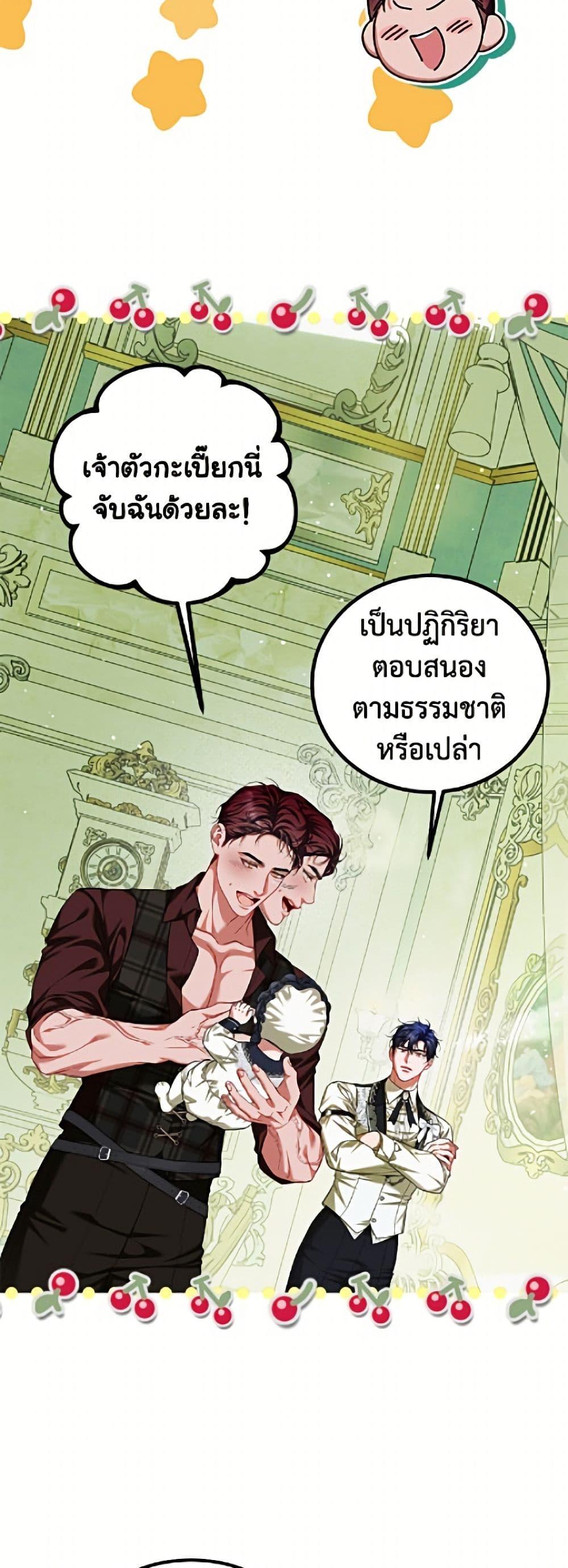 Manga-lc-com อ่านมังงะ อ่านการ์ตูน ออนไลน์ ฟรี Limited Extra time ตอนที่ 1 2 3 4 5 6 7 8 9 10 11 12 13 14 ฟรี ไม่มีโฆษณา Manga-lc - อ่าน มังงะ อ่าน การ์ตูน ออนไลน์ อ่านมังงะ ฟรี