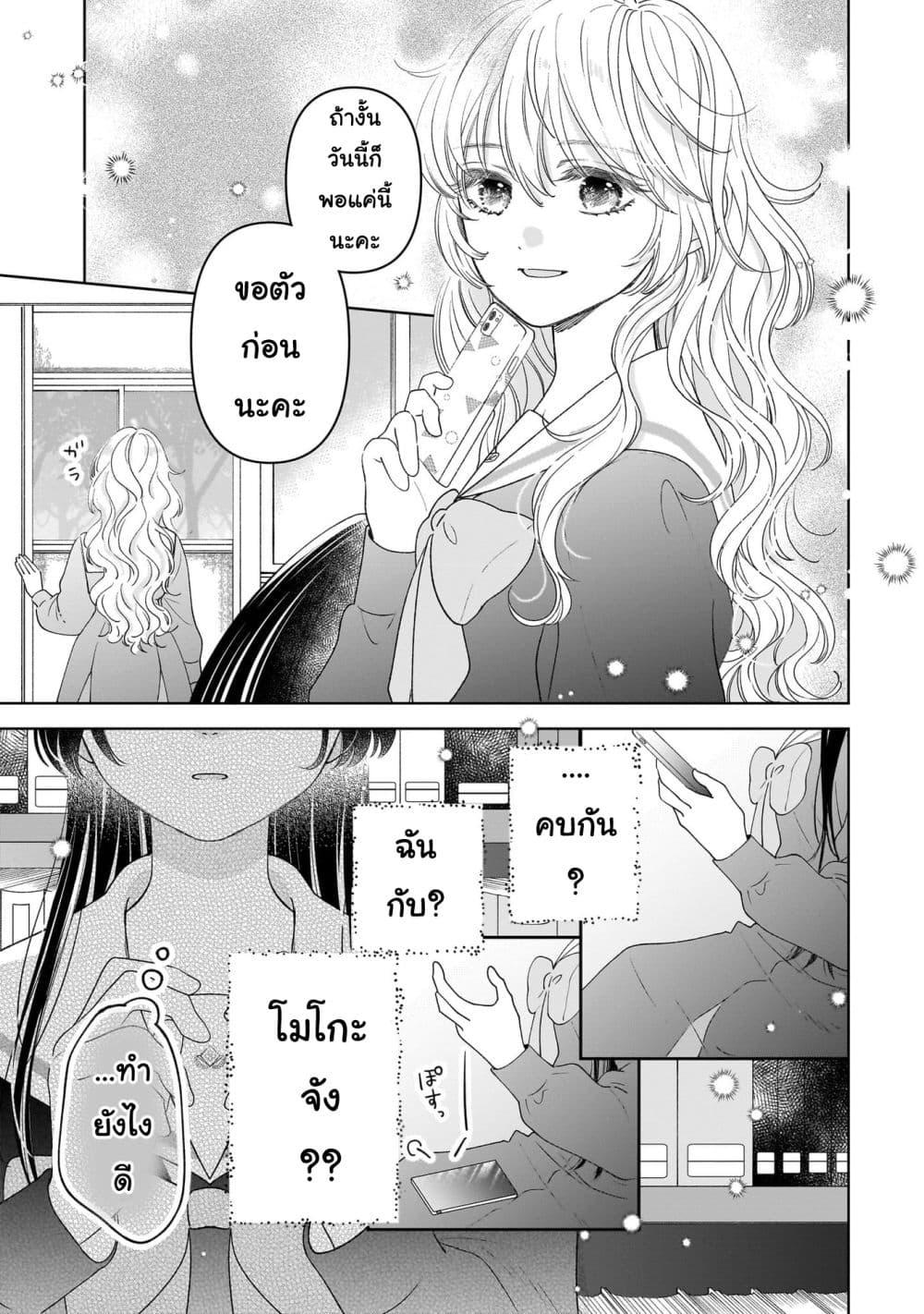 Manga-lc-com อ่านมังงะ อ่านการ์ตูน ออนไลน์ ฟรี Furetai wa Koi no Hajimari ตอนที่ 1 2 3 4 5 6 7 8 9 10 11 12 13 14 ฟรี ไม่มีโฆษณา Manga-lc - อ่าน มังงะ อ่าน การ์ตูน ออนไลน์ อ่านมังงะ ฟรี