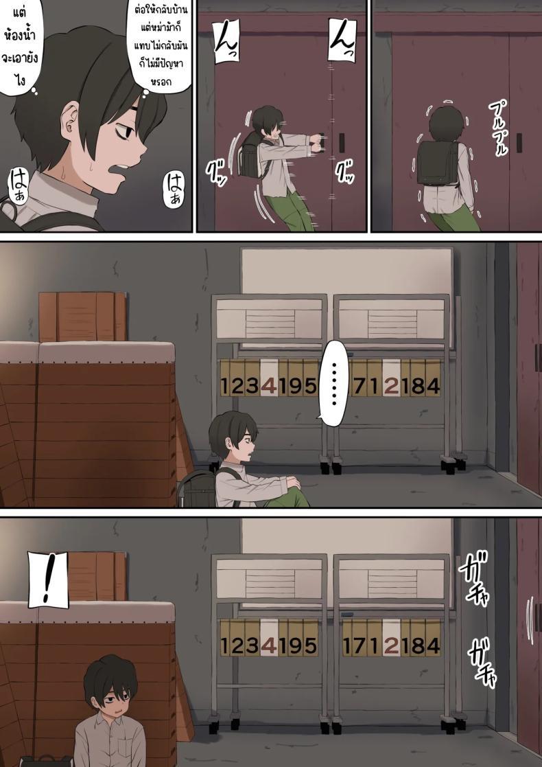 Doujin-Lc- อ่าน โดจิน มังฮวา เกาหลี ญี่ปุ่น จีน แปลไทย อาจารย์ทาดะเป็นของผม [あらまあ] 大好きな多田先生が人妻でも僕のモノ ตอนที่ 1 2 3 4 5 6 7 8 9 10 11 12 13 14 ฟรี ไม่มีโฆษณา อ่าน โดจิน Manhwa เกาหลี ญี่ปุ่น จีน เรามีครบ คัดมาให้เน้นๆ โดจิน 18+ รับประกันความฟินโดย  Doujin Lc