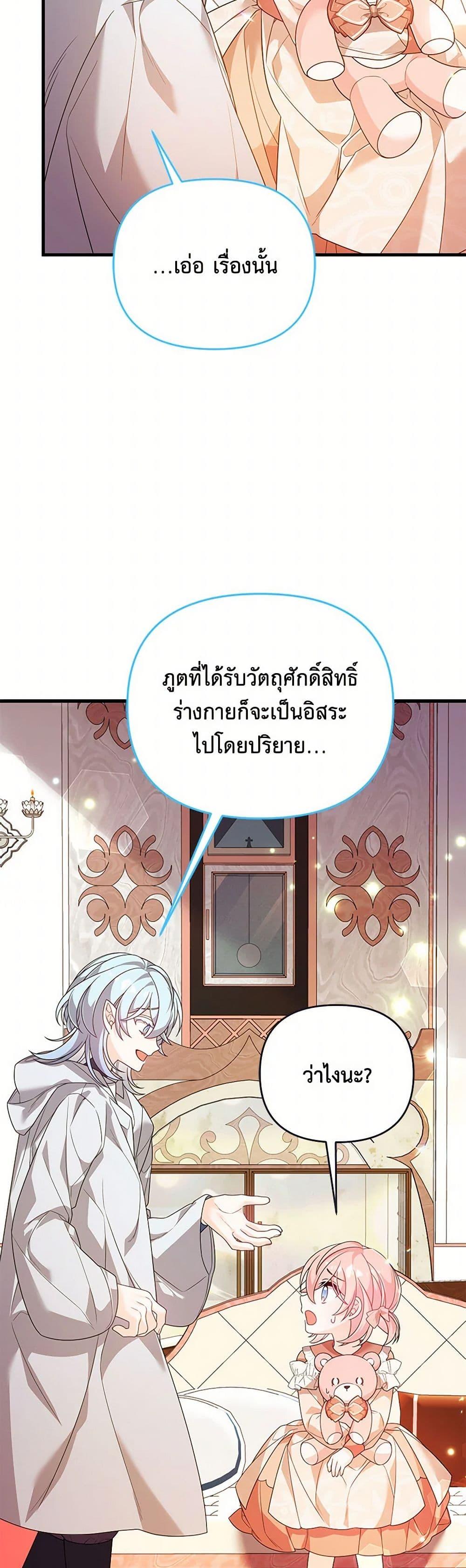 Manga-lc-com อ่านมังงะ อ่านการ์ตูน ออนไลน์ ฟรี I Will Seduce the Male Lead for My Older Brother ตอนที่ 1 2 3 4 5 6 7 8 9 10 11 12 13 14 ฟรี ไม่มีโฆษณา Manga-lc - อ่าน มังงะ อ่าน การ์ตูน ออนไลน์ อ่านมังงะ ฟรี